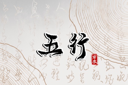 择日择吉宜忌大全_老黄历择吉_择吉皇历一万年历