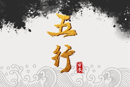 择吉黄历|搬家择吉日一览表|择吉皇历(最新版本)