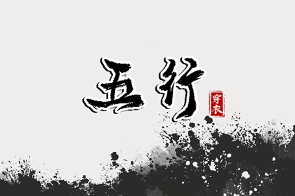 万年历黄历黄道吉日|择吉皇历一万年历|黄道吉日万年历