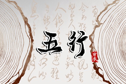 万年历老黄历查询表 2026年择吉老黄历 老黄历择吉日吉时查询